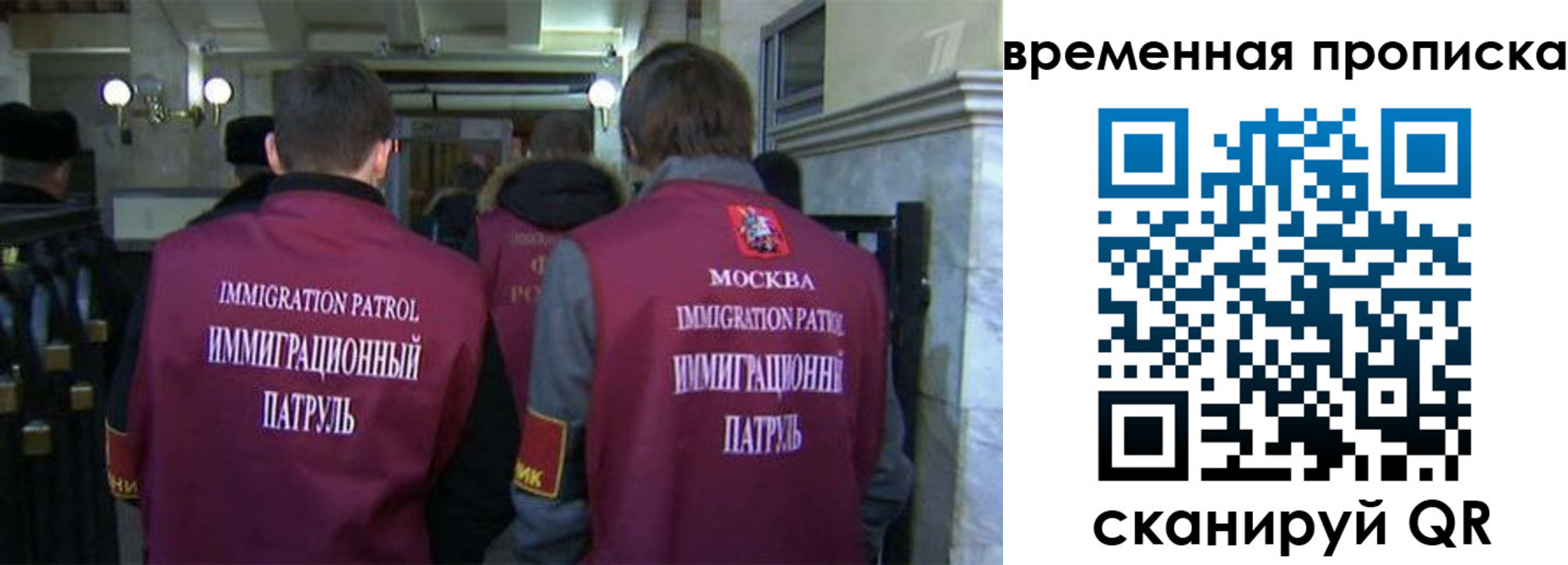 миграционный учет в Зернограде